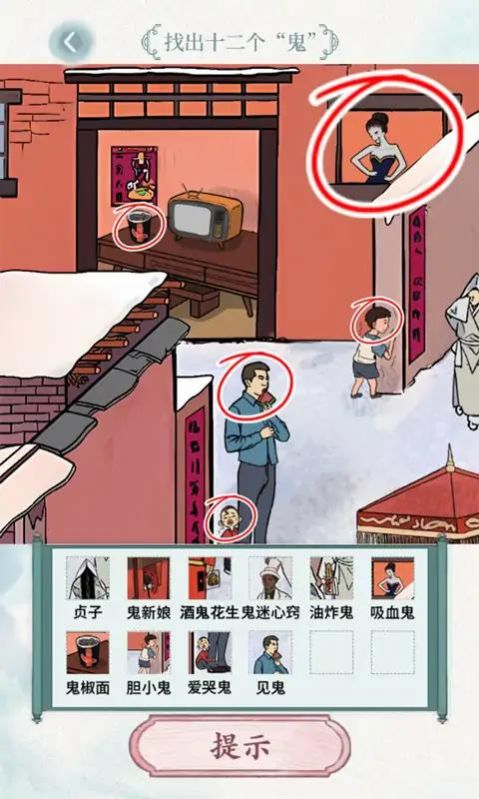 玩转文字-图2