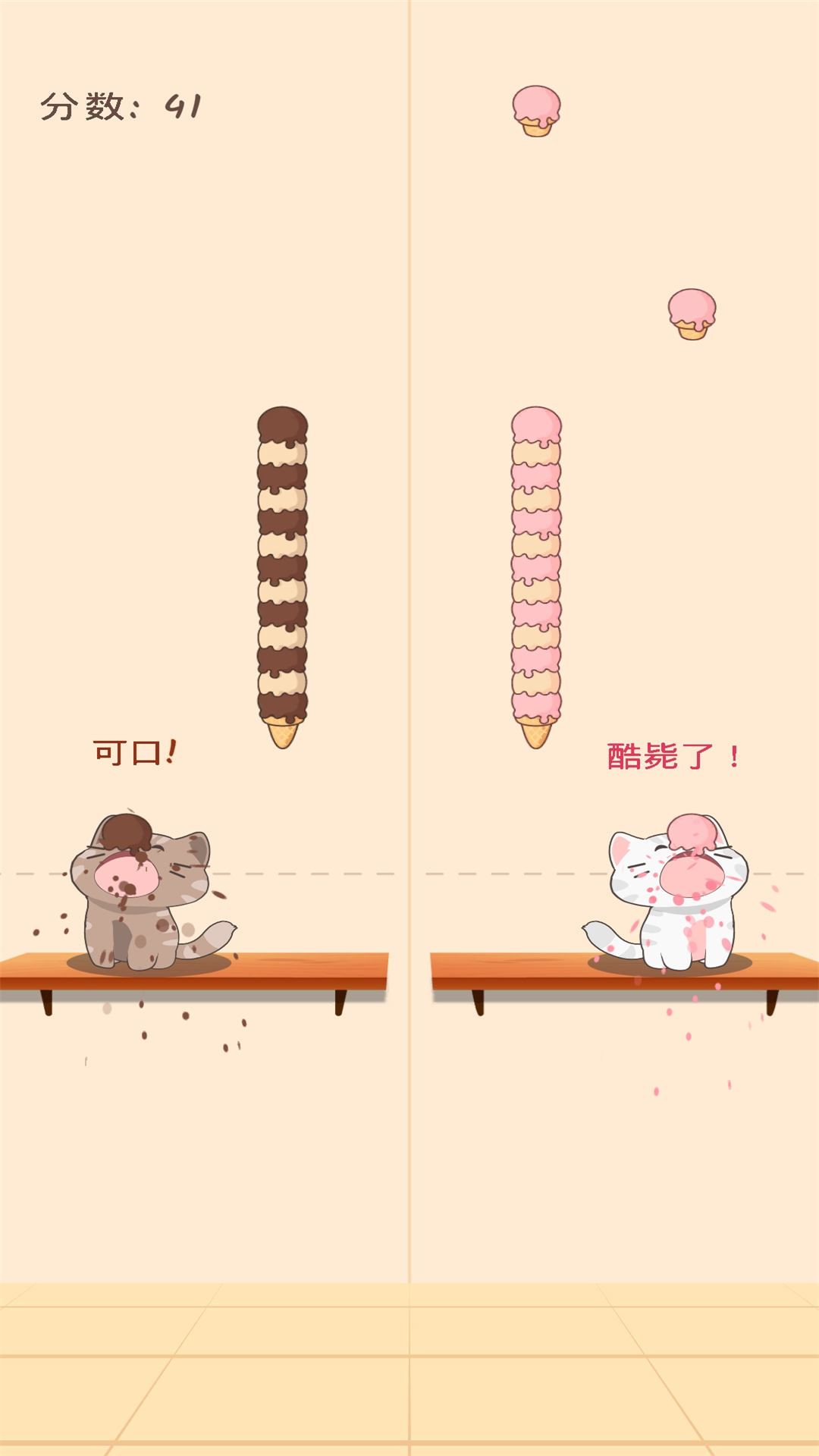 萌猫日记-图1