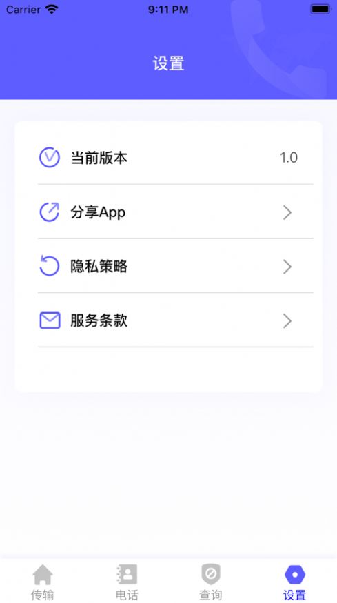 小成数据搬家-图2