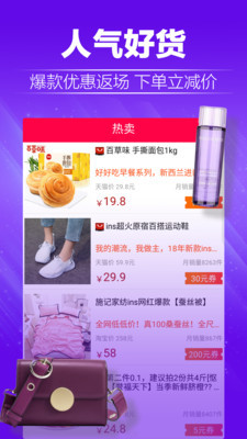 蘑菇淘优惠券-图3