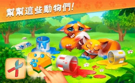 梦幻动物园动物模拟器-图1