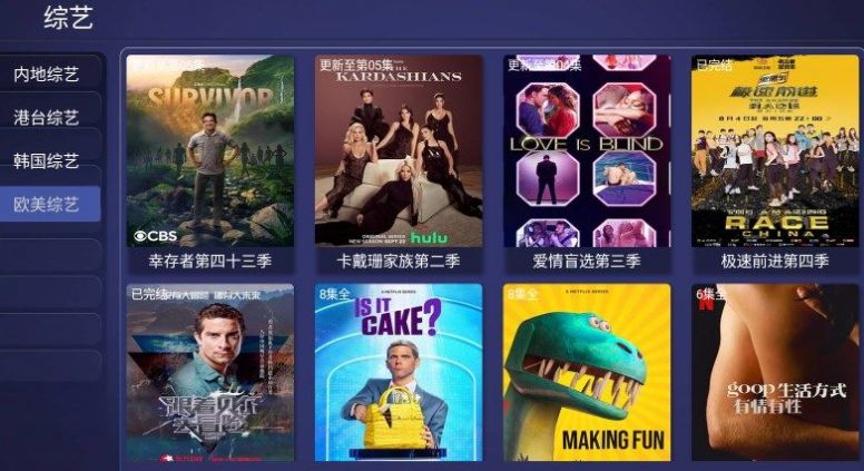 零影视免费版-图2