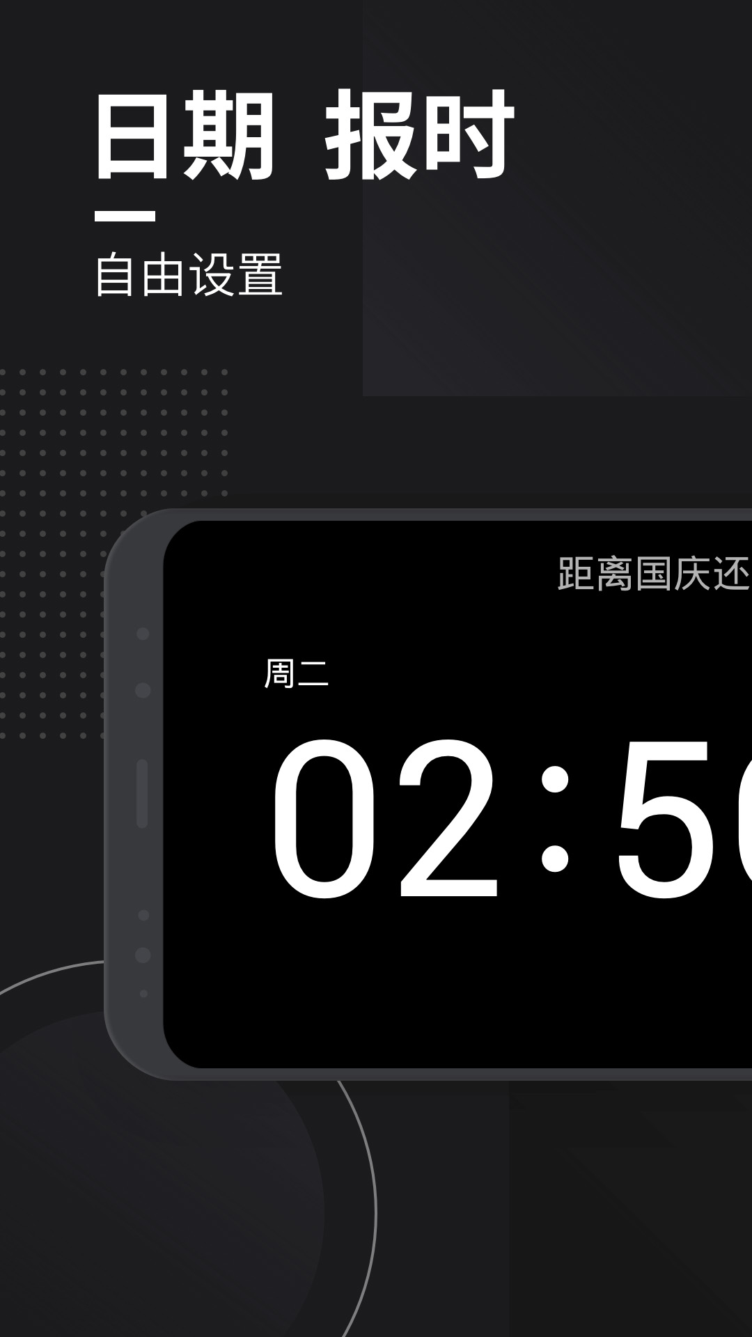 嘀嗒时钟-图3