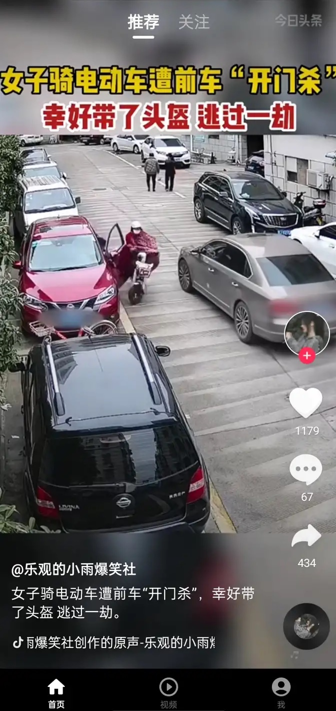 年糕视频-图1