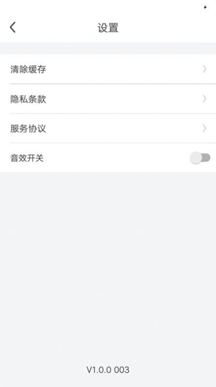 走路计步-图2