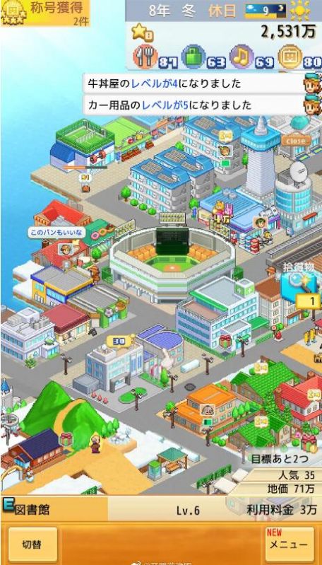 创意城镇岛-图1