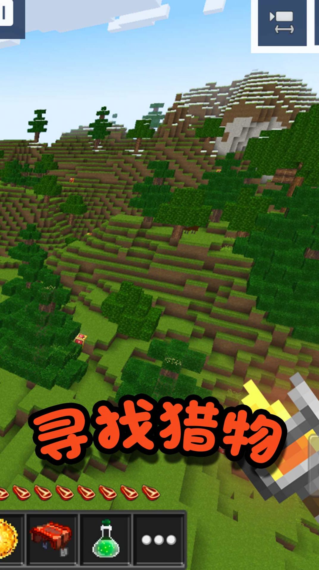 迷你英雄求生-图2