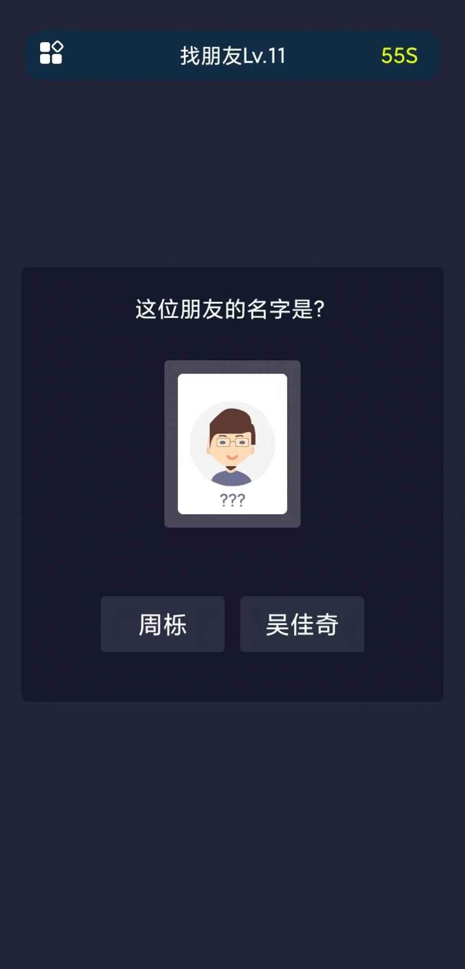 校园这些事-图2