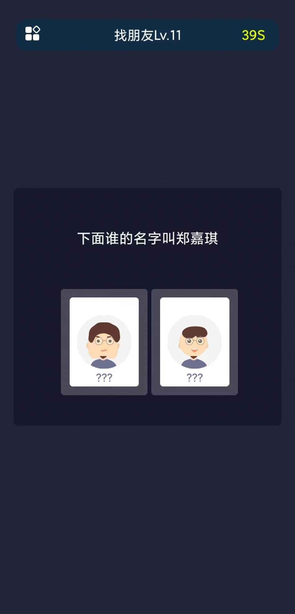 校园这些事-图1