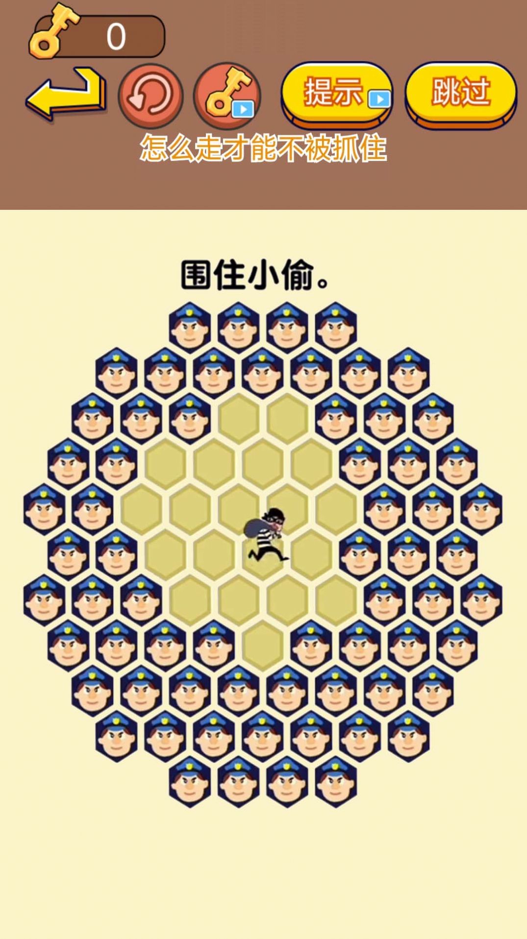 逮住小偷-图4