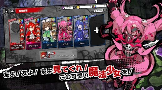 魔法少女毁灭者坏-图2