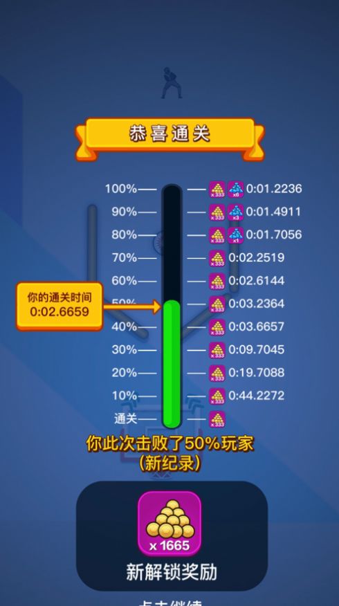 鸡你太美球球制造-图1