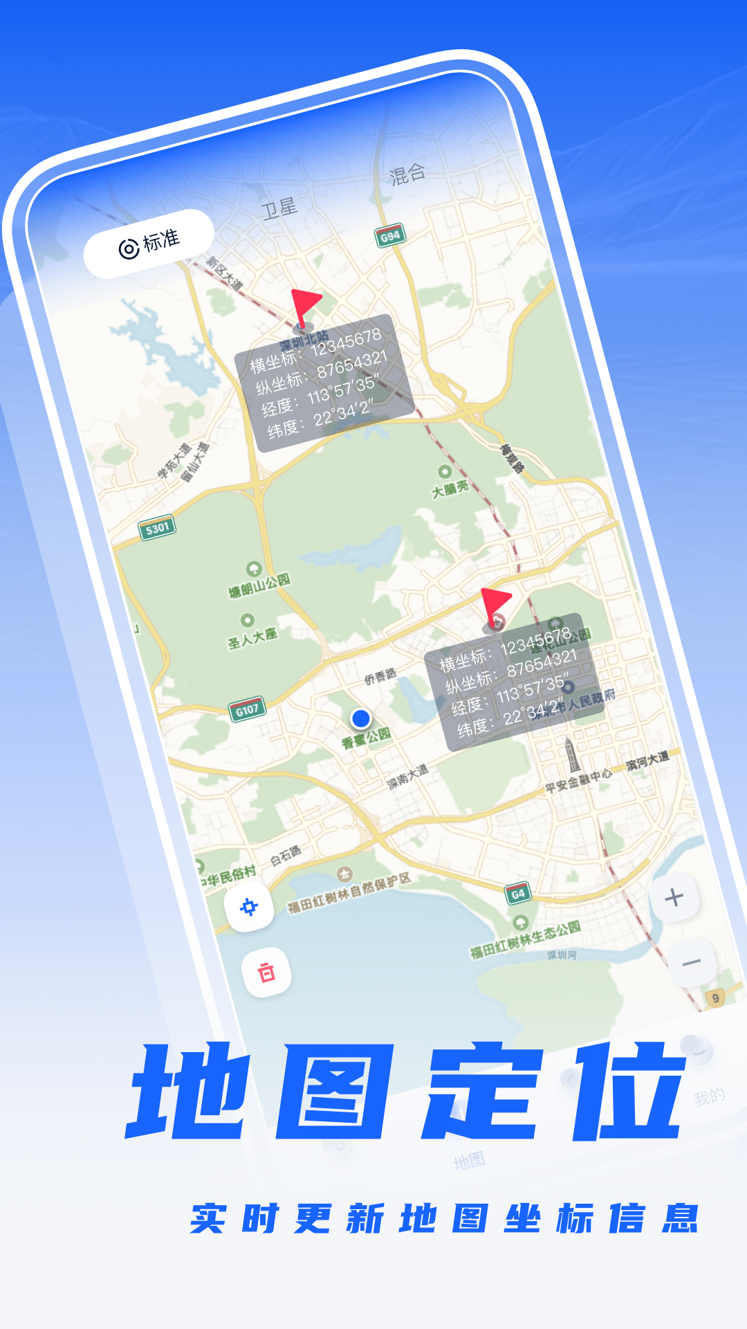 经纬度相机打卡-图1