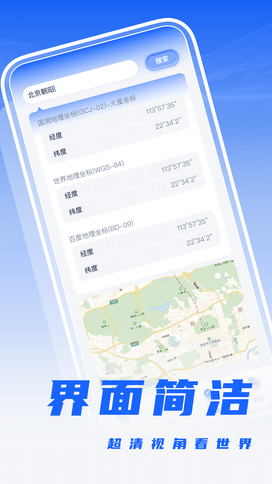 经纬度相机打卡-图3
