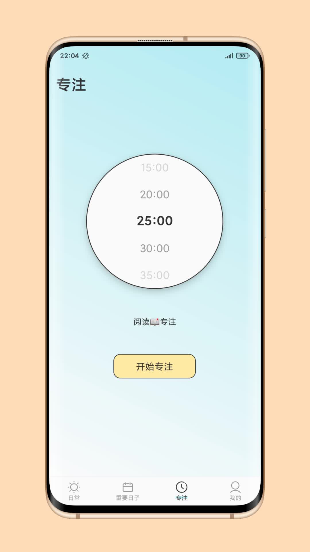 暖暖日常打卡-图3