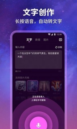 墨染AI绘画-图3