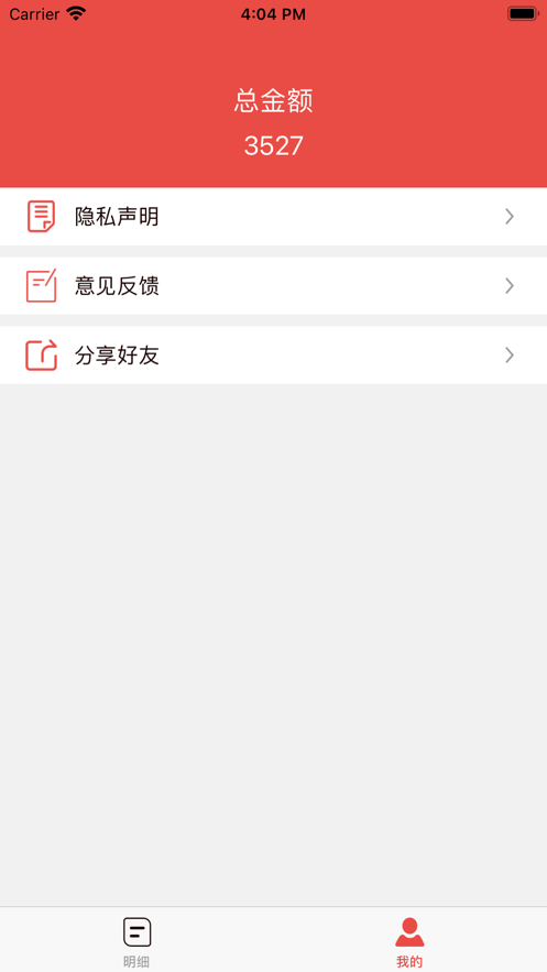 省钱小目标-图1