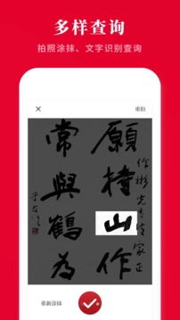 汉语源流词典-图1