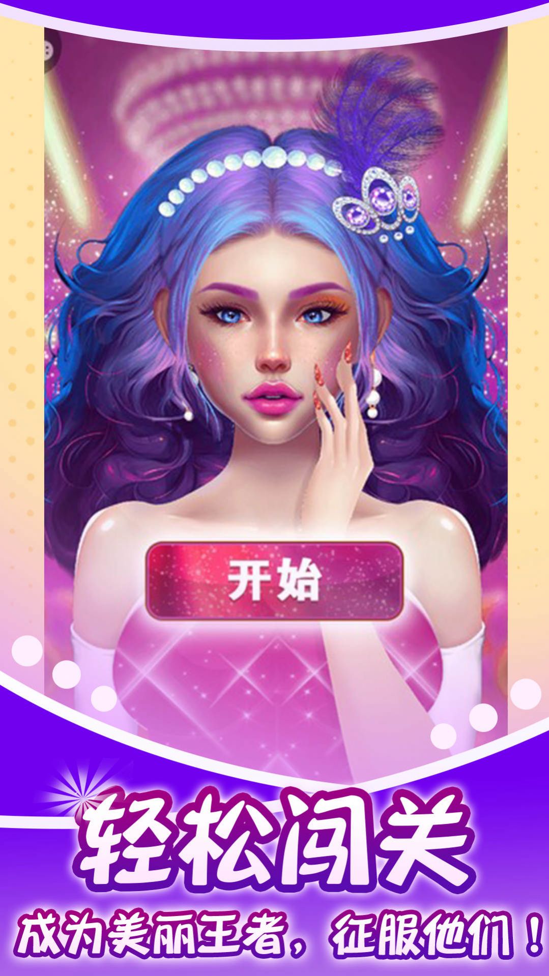 蓝色妖姬美容院-图1