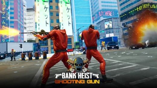 银行抢劫射击枪-图3