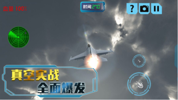决胜时刻冒险-图2