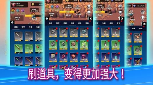 鬼剑士养成-图3