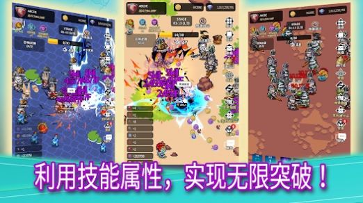 鬼剑士养成-图2