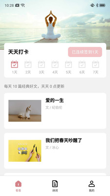 西瓜看看-图3