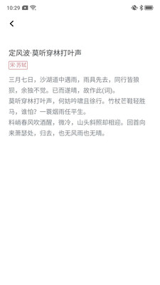 西瓜看看-图2