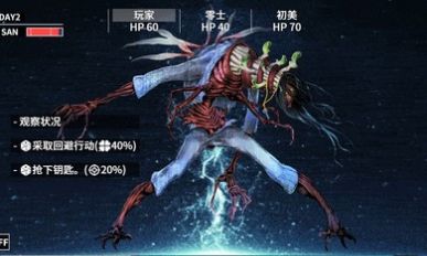 克苏鲁神话疯狂低语-图3