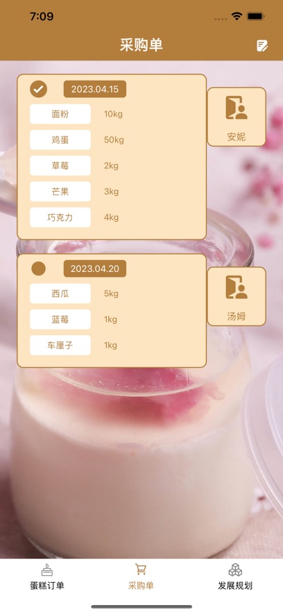 凯蒂烘焙屋-图2