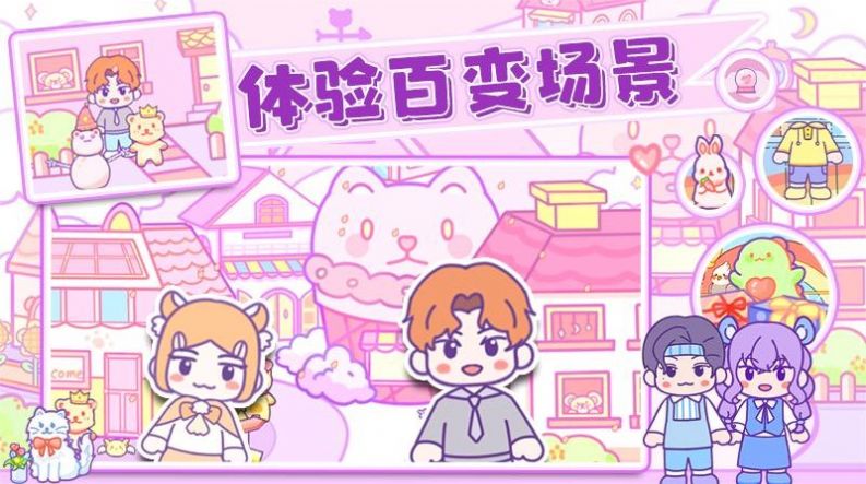 乐比小镇-图3