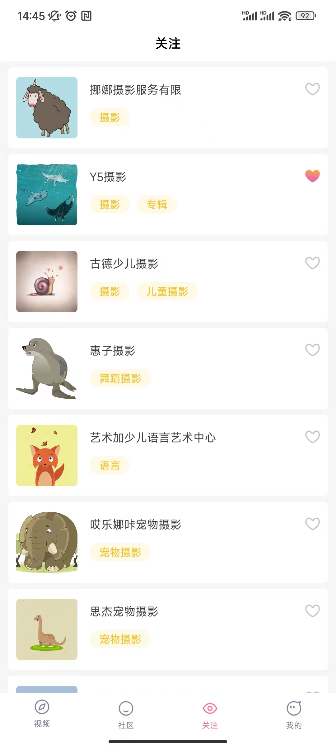 兰莓短视频-图1