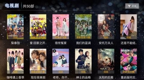 快狗TV-图3