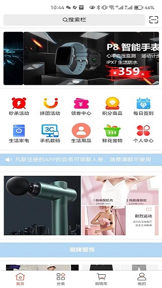 好先生优选-图3