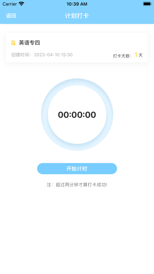 每日打卡-图3