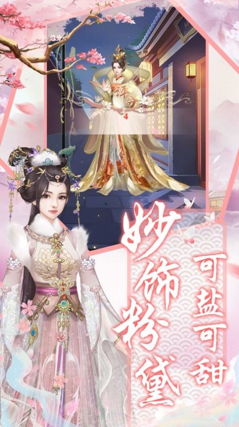 逢尊-图2