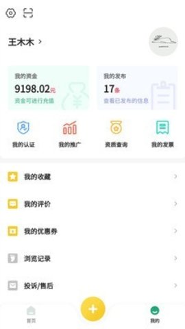乌龟邦-图2