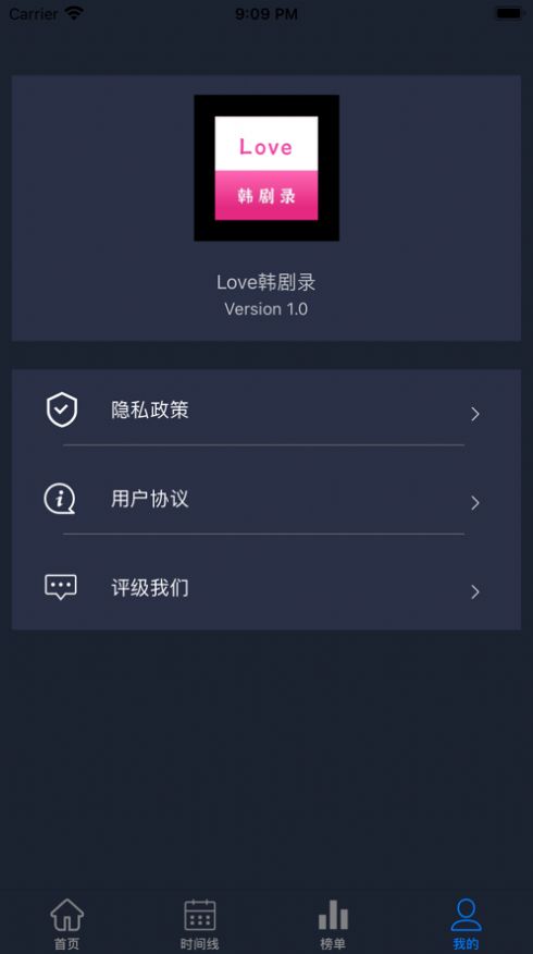 Love韩剧录-图3
