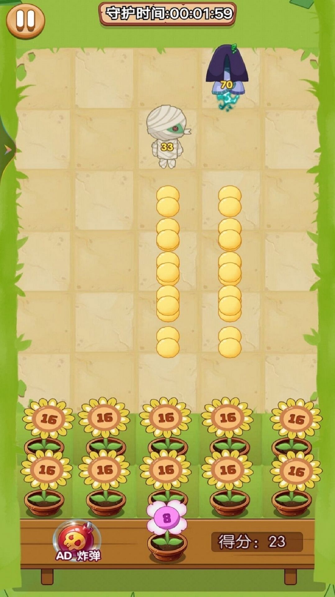 植物合成战僵尸-图3