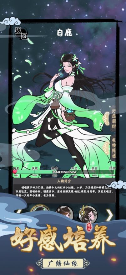 坚持到底渡劫-图1