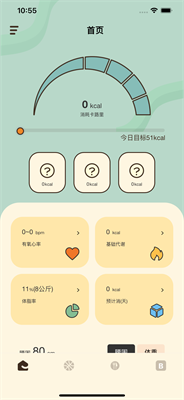 哔蹦健身-图2