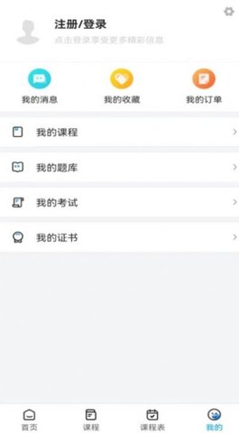 中纤人才教育-图3