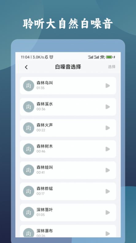 一柱香计时器-图2