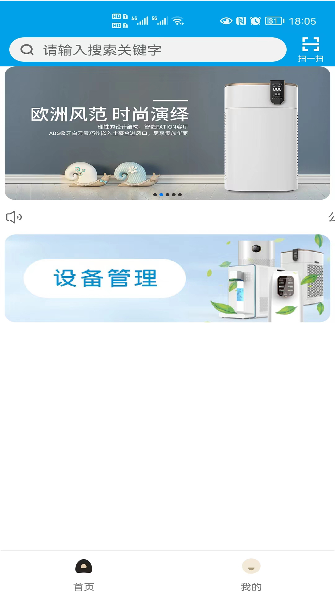 爱普智家-图1