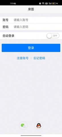 泉图-图1