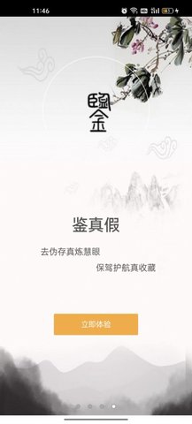 泉图-图2