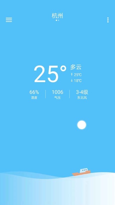 子墨天气-图2