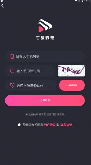 七级影视-图3