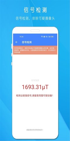 摄像头查找-图2